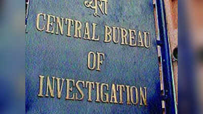 চিটফান্ড মামলার তদন্তে কেবল cbi, নয়া অর্ডিন্যান্স কেন্দ্রের