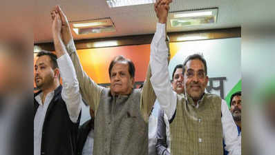 बिहार: महागठबंधन में सीट शेयरिंग का पेच फंसा, कई सीटों पर सहयोगियों में विवाद