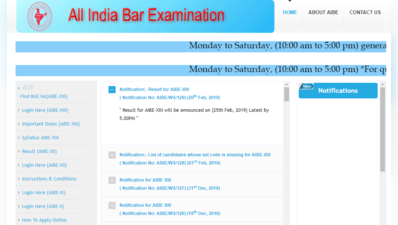 AIBE Result 2019: थोड़ी देर में घोषित होगा रिजल्ट, जानें हर अपडेट