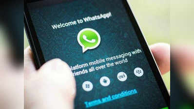 10 साल का हुआ Whatsapp, जानें अब तक कितना बदल गया यह ऐप