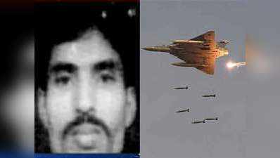 IAF Strike: भारत ने पाक के बालाकोट में जैश के ठिकाने किए तबाह, आतंकी यूसुफ अजहर के भी मारे जाने की खबर