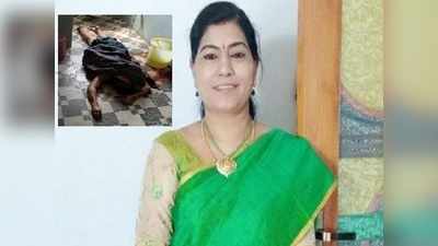 Vijaya Reddy Murder: విశాఖలో మాజీ కార్పొరేటర్ విజయారెడ్డి దారుణ హత్య