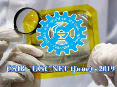 CSIR UGC NET 2019: సైన్స్ పరిశోధనకు తొలిమెట్టు.. సీఎస్‌ఐఆర్-యూజీసీ నెట్