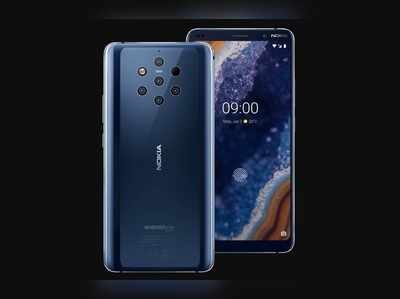 Nokia 9 PureView: 5 కెమెరాల అద్భుతం వచ్చేసింది