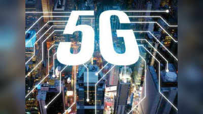 दिल्ली में 5G ट्रायल जल्द शुरू करेगा Samsung