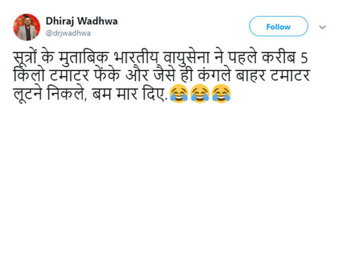 ऐसा ही हुआ है 