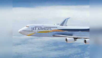 जेट एयरवेज पर 650 करोड़ रुपये की टैक्स चोरी का शक