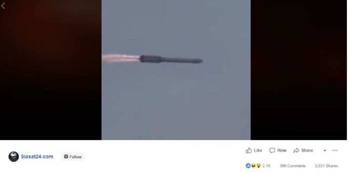 missile-1
