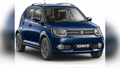 Maruti Suzuki Ignis नए अवतार में लॉन्च, जानें क्या हुए बदलाव