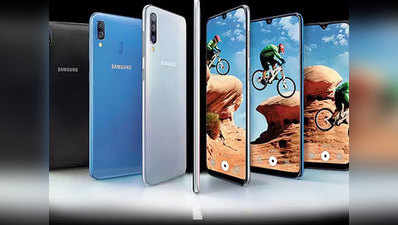 सिंगल लेंस रियर कैमरे के साथ आएगा Samsung Galaxy A10, ऑनलाइन लीक में खुलासा