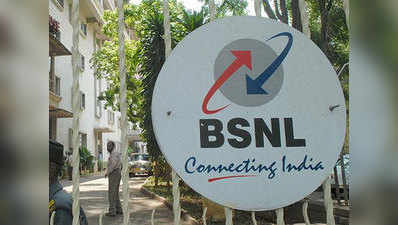 BSNL ने बंद किए रोज 2GB डेटा देने वाले 5 प्रीपेड प्लान