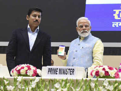 पीएम नरेंद्र मोदी ने लॉन्च किया खेलो इंडिया ऐप, खेलों और फिटनेस के प्रति करेगा जागरूक