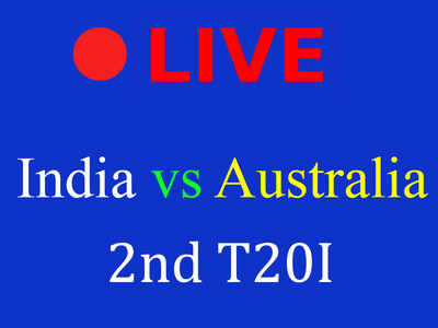 India vs Australia Live Cricket Score: दूसरा टी20 लाइव क्रिकेट स्कोर