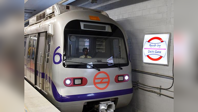 सीमा पर तनावः DMRC ने दिल्ली मेट्रो के लिए जारी किया रेड अलर्ट