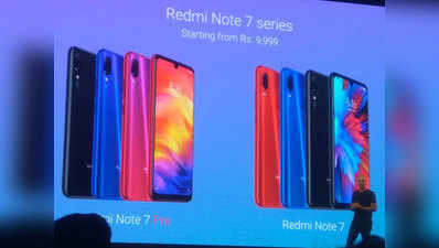 ₹10 हजार से सस्ता है Xiaomi का Redmi Note 7 स्मार्टफोन, जानें इसके खास फीचर्स