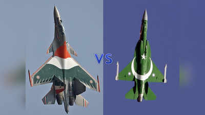 Indian Air Force: கூகுளில் இந்திய விமானப்படையை அதிகம் தேடிய பாகிஸ்தானியர்கள்...!