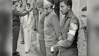 Indian Soldiers Missing: 1971 యుద్ధం.. పాక్ చెరలోని ఆ 54 మంది భారత జవాన్లు ఏమయ్యారు?