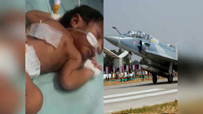 Mirage 2000: பாலகோட் தாக்குதலின் போது பிறந்த குழந்தைக்கு மிராஜ் சிங் என பெயர் வைத்த பெற்றோர்