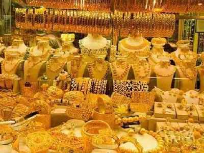 Gold Rate Today: భారీగా తగ్గిన బంగారం, వెండి ధరలు