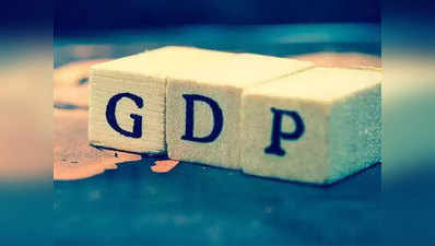 तीसरी तिमाही में देश की जीडीपी विकास दर घटकर 6.6% रही, पांच तिमाहियों का निचला स्तर