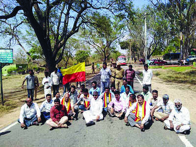 ಬಂಡೀಪುರ ಉಳಿವಿಗೆ ವಾಟಾಳ್‌ ಪ್ರತಿಭಟನೆ