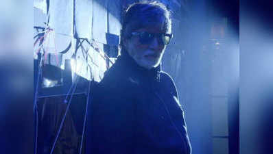 आ गया फिल्म बदला का दूसरा गाना औकात, अमिताभ बच्चन ने भी दी है आवाज