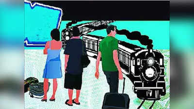 होली पर पंजाब, दिल्ली और चंडीगढ़ सहित कई शहरों के लिए स्पेशल ट्रेन