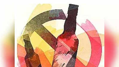 गढ़चिरौली: ग्रामीण महिलाओं का फैसला, चुनाव में शराब बांटने वाले कैंडिडेट को नहीं देंगे वोट