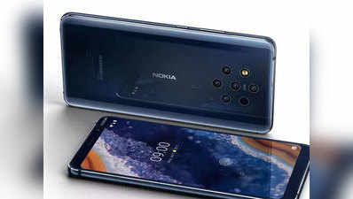 5 कैमरे वाले Nokia 9 PureView पर 7 हजार तक का डिस्काउंट, 3 मार्च से सेल शुरू