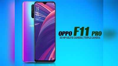 Oppo F11 Pro: இணையத்தில் லீக் ஆன ஓப்போ ஸ்மார்ட்போன் சிறப்பம்சங்கள்!