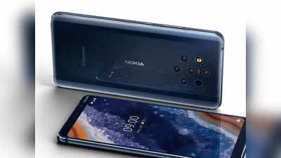 Nokia 9 pureview: नोकियाच्या या मोबाइलवर ७,०००ची सवलत,३ मार्चपासून सेल