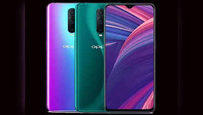 6,000 रुपये सस्ता हुआ Oppo R17 Pro स्मार्टफोन