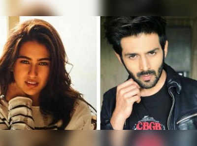 love aaj kal 2: सारा आणि कार्तिक या चित्रपटात एकत्र झळकणार