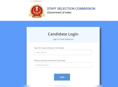 SSC Answer Key 2019: JHT, SHT, हिंदी प्राध्यापक परीक्षा की आंसर की जारी, यहां से करें डाउनलोड