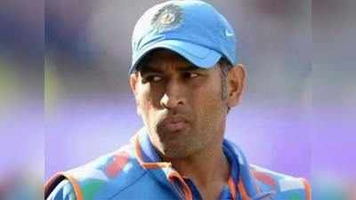 ms dhoni: सरावादरम्यान धोनीच्या हाताला लागला मार