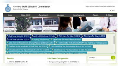 HSSC Constable Result 2019: कॉन्स्टेबल परीक्षा का फाइनल रिजल्ट घोषित, यहां देखें