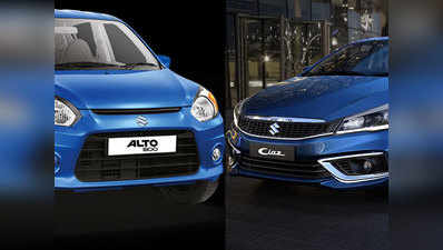Maruti Suzuki Alto और Ciaz की कमजोर परफॉर्मेंस, घटी कंपनी की कुल बिक्री
