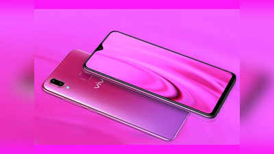 Vivo Y91 हुआ सस्ता, इसमें है 4030mAh बैटरी और 6.22 इंच डिस्प्ले