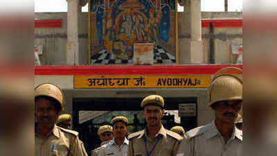महाशिवरात्रि पर अयोध्या में विशेष चौकसी, 180 इमारतों में प्रवेश पर बैन
