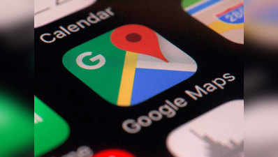 Google Maps पर फ्रॉड बिजनस डीटेल्स को अब यूजर्स कर सकेंगे रिपोर्ट