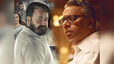 Lucifer: ലൂസിഫറിൽ പീതാംബരനായി നന്ദു