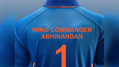 jersey on abhinandan: बीसीसीआयने असं केलं अभिनंदनचं स्वागत