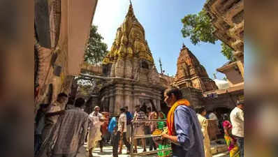 विश्‍वनाथ मंदिर में मंगला आरती तथा सुगम दर्शन हुआ महंगा