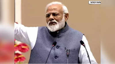 PM Modi: अभिनंदन या शब्दाचा अर्थच बदलला आहे: मोदी