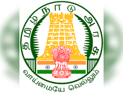 TN Govt Jobs 2019: இந்த வாரம் கொட்டிக் கிடக்கும் வேலைவாய்ப்புகள். உடனே அப்ளை பண்ணுங்க!