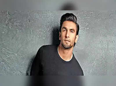 Ranveer Singh: कला आणि राजकारण वेगळे ठेवायला हवे