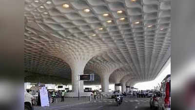 मुंबई विमानतळावर धमकीचा दूरध्वनी, कडेकोट सुरक्षा