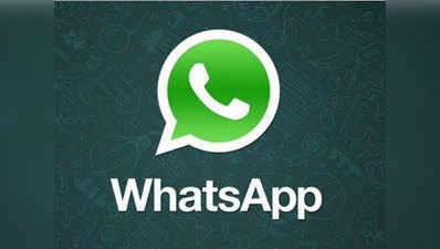 बिना डेटा खोये WhatsApp पर आसानी से बदलें अपना नंबर