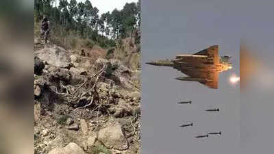Jaish e Muhammed: भारतीय हवाई हल्ल्यात जैशचं मोठं नुकसान; मसूदच्या भावाची कबुली
