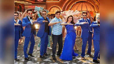 Total Dhamaal Box Office Collection Day 9: 100 करोड़ क्लब में पहुंची फिल्म